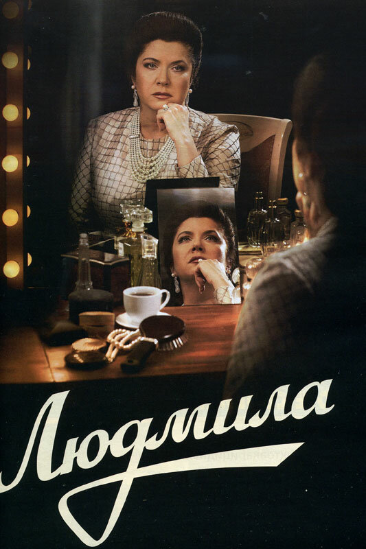 Постер сериала